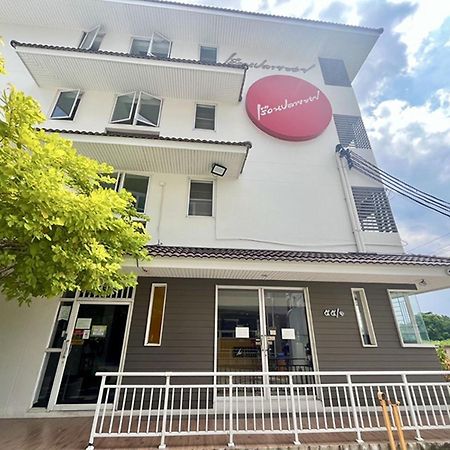 Ruan Plaisoi Apartment Bangkok Ngoại thất bức ảnh